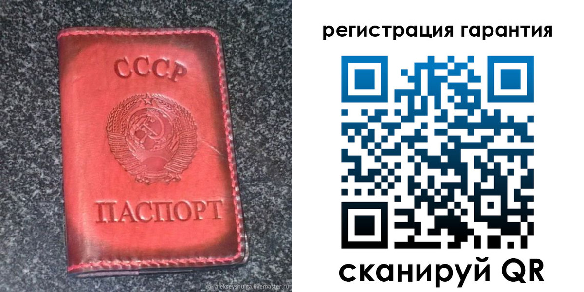 где прописаться в Фокино