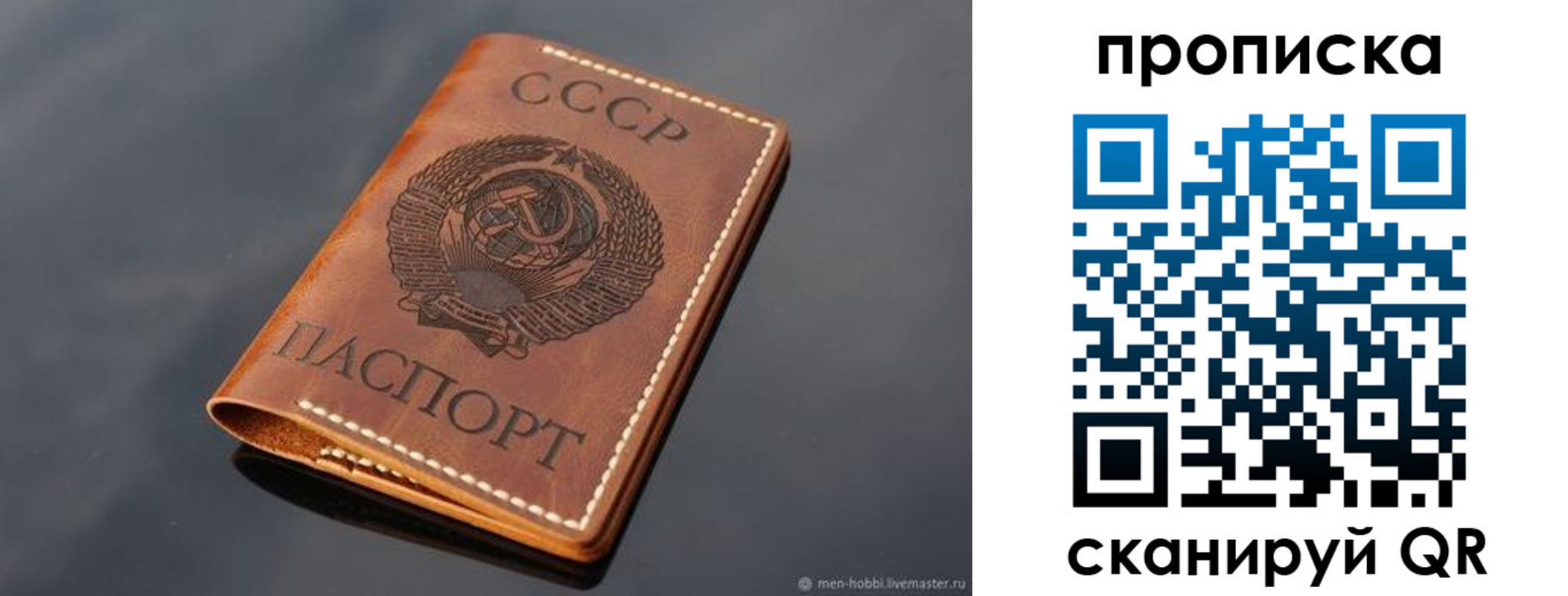 временная регистрация поиск в Фокино