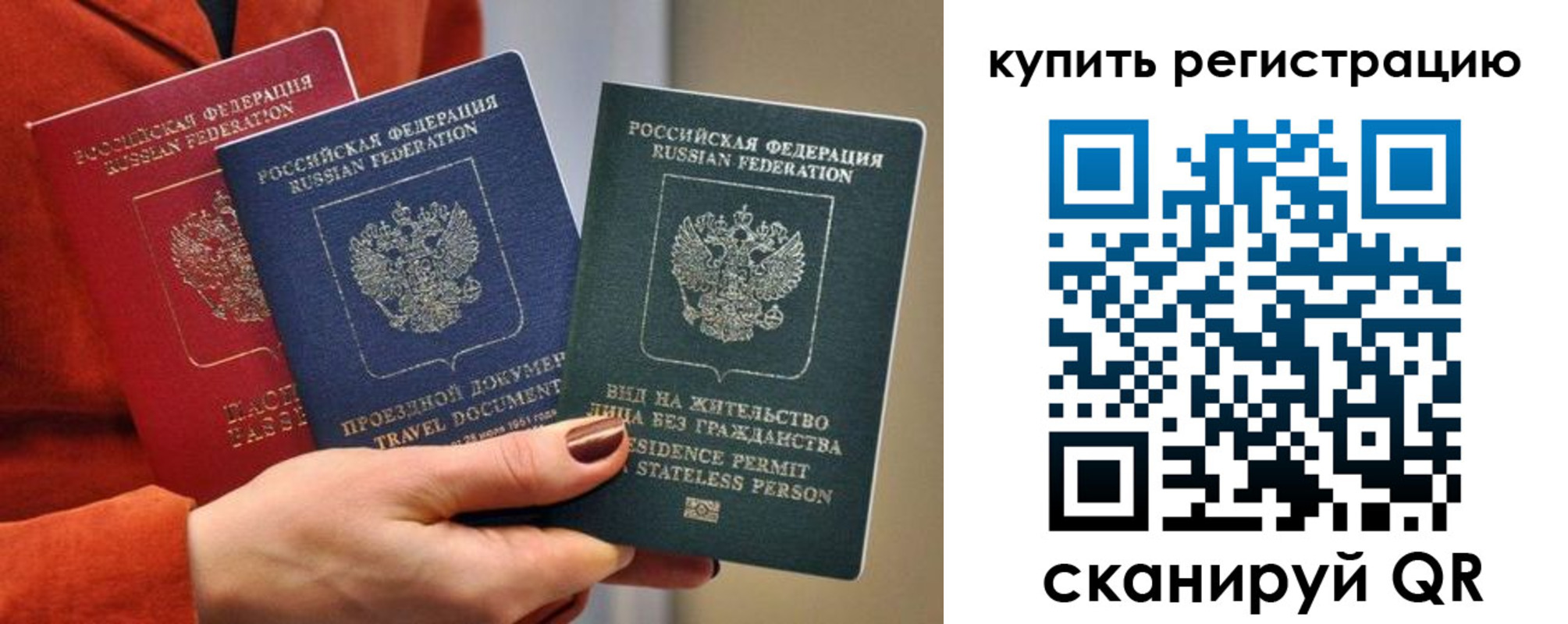 регистрация для дет. сада в Фокино